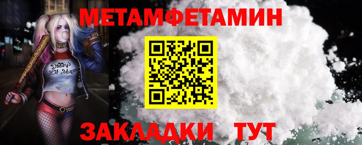 Amphetamine  АМФ  Вход с VPN  Чернушка  Amphetamine 97% 