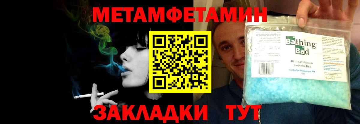 АМФЕТАМИН VHQ Чернушка