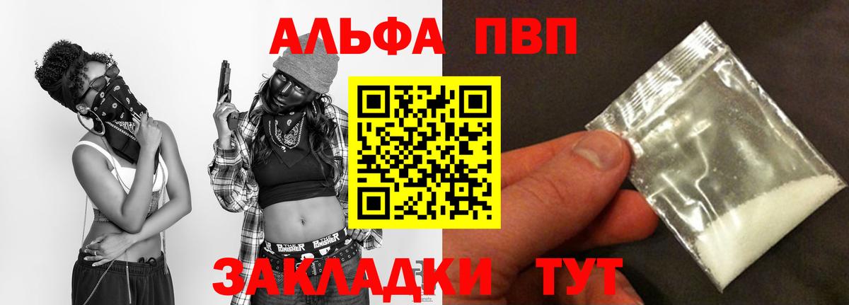 Alpha PVP крисы CK Чернушка