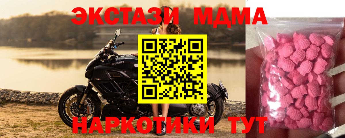 Ecstasy 250 мг Чернушка