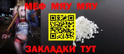 кристаллы Можайск