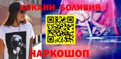 кристаллы Можайск