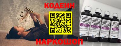 кристаллы Можайск