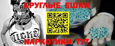 mdma Можга