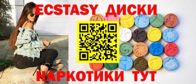 кристаллы Можайск