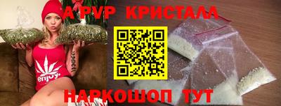 кристаллы Можайск