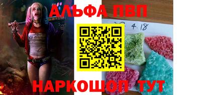 кристаллы Можайск