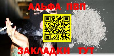 кристаллы Можайск