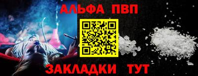 кристаллы Можайск