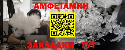 кристаллы Можайск