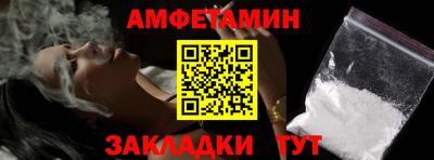 кристаллы Можайск