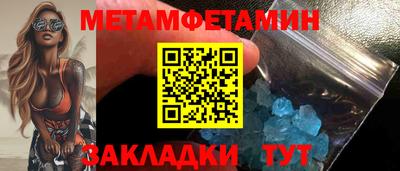 кристаллы Можайск