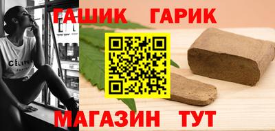 кристаллы Можайск