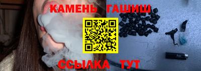 кристаллы Можайск