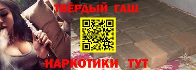 кристаллы Можайск