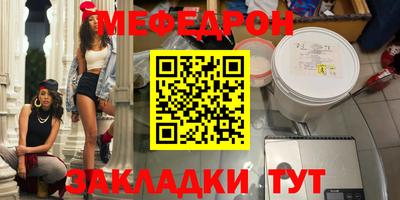 дмт Моздок