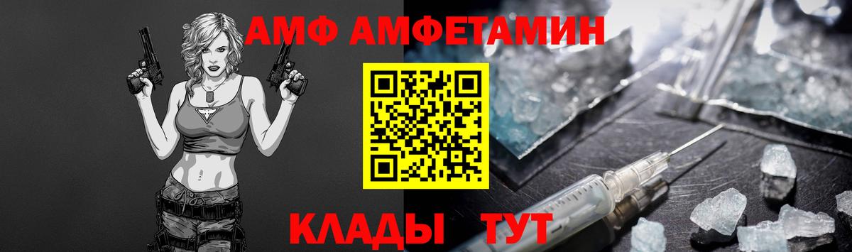 Метамфетамин  Метамфетамин мет  Чернушка  Вход с VPN  Метамфетамин мет 