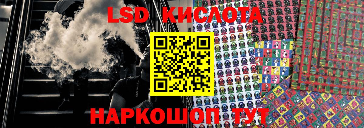 Марки NBOMe 1,8мг  Вход с VPN  Чернушка  Марки NBOMe 1,8мг 