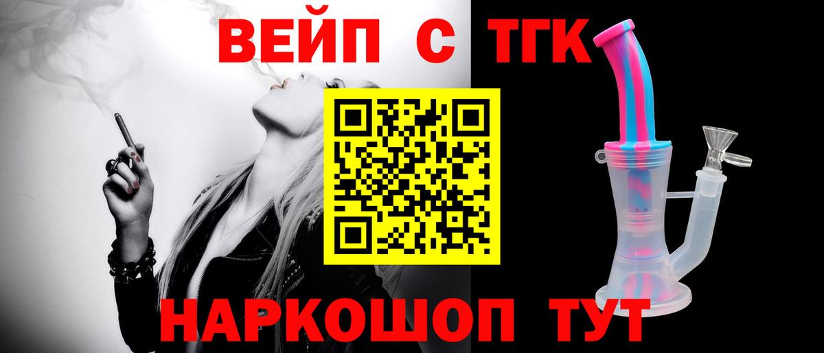 Дистиллят ТГК гашишное масло Чернушка